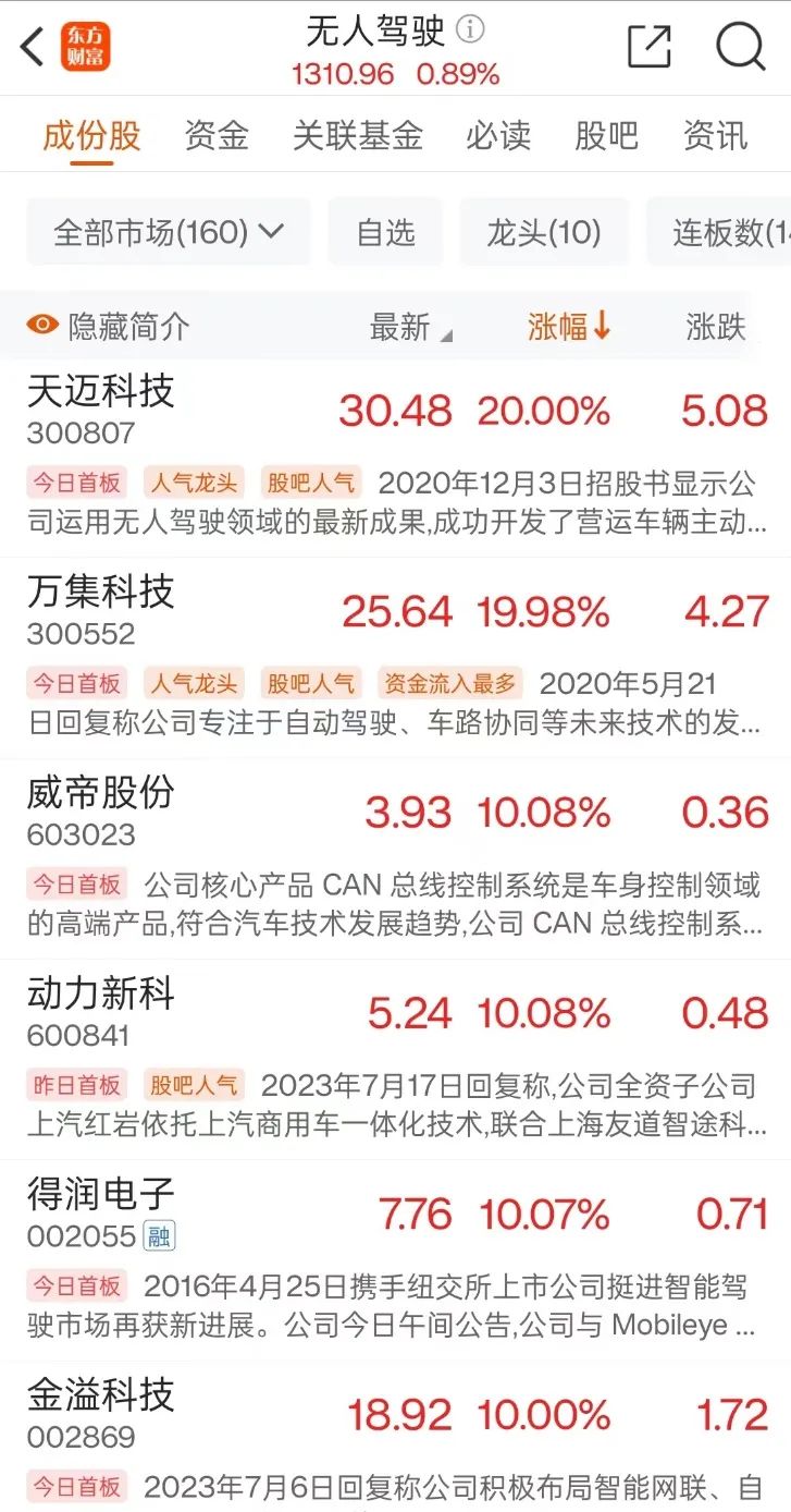 无人驾驶.jpg