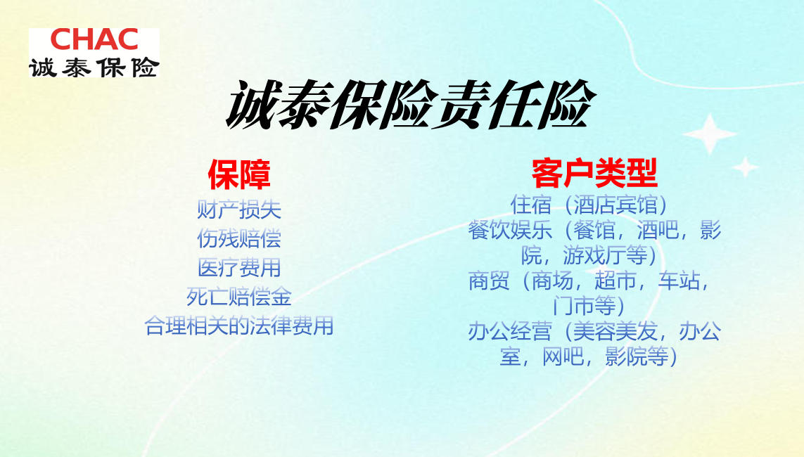 通栏图片