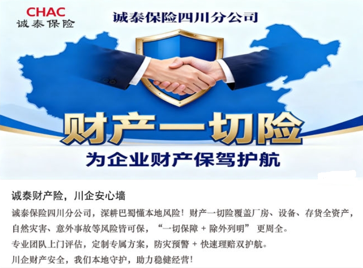 通栏图片
